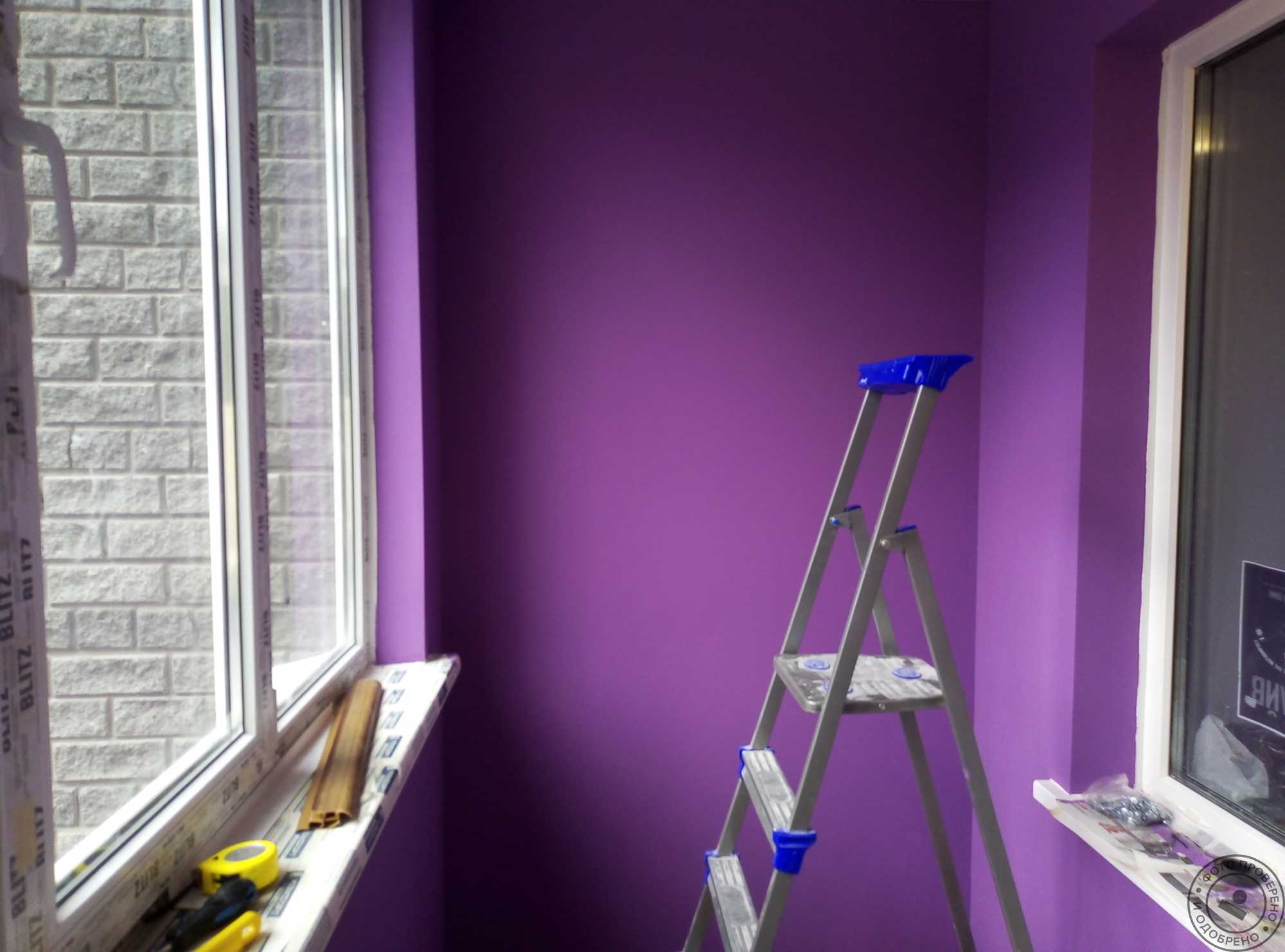 Краска покрасить балкон. Фиолетовый балкон. Покраска стен на балконе. Краска для балкона. Крашеный балкон.
