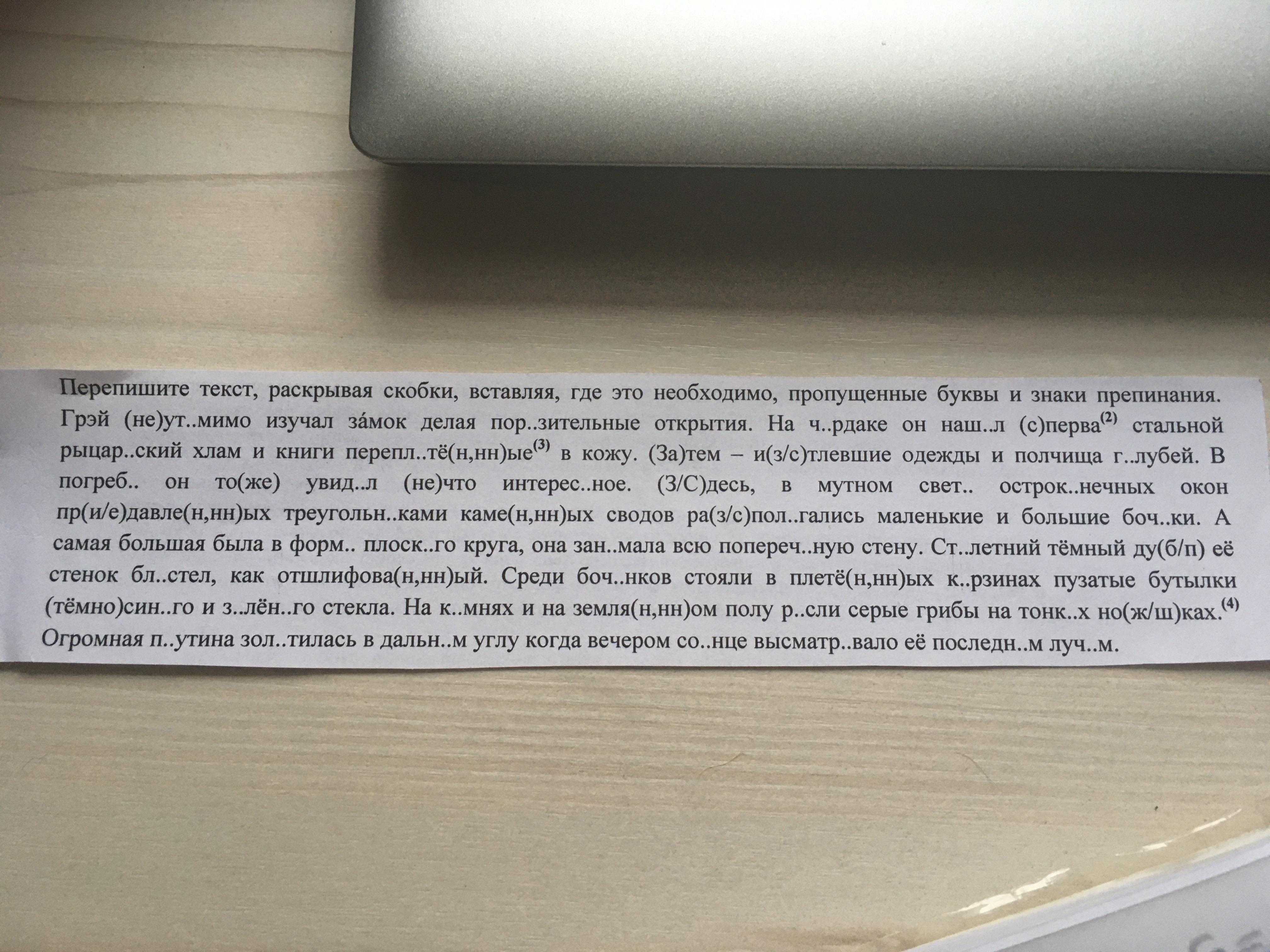 Товарные ниши 2022: каких товаров в россии может стать меньше и почему