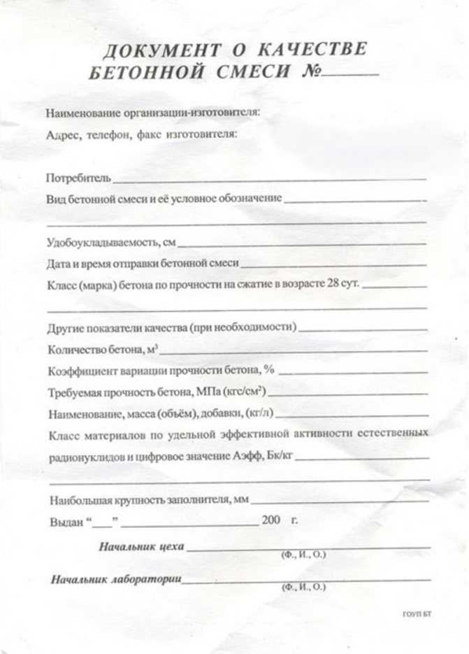Расскажу про все хитрости хранения цемента и зимой, и летом