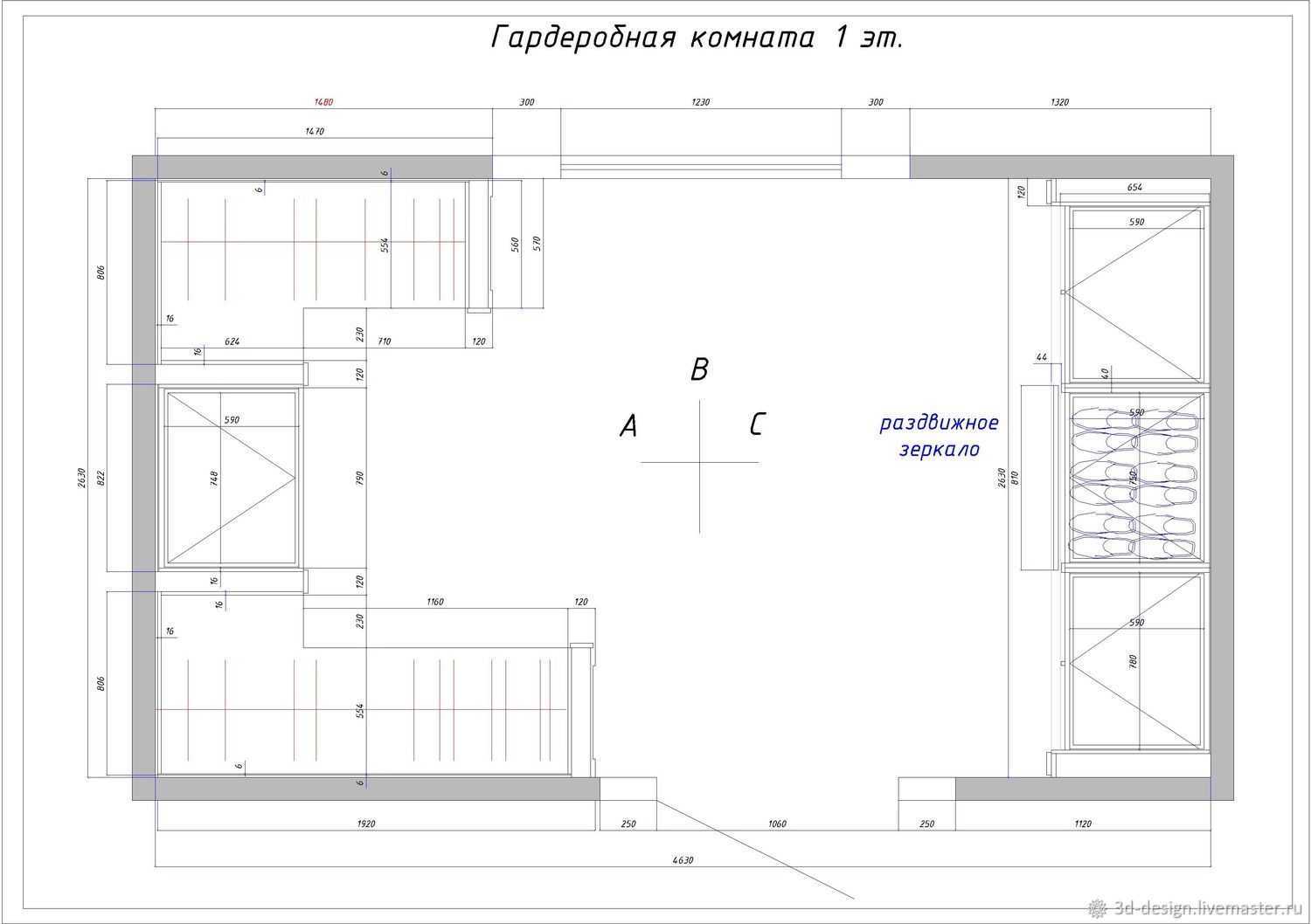 План гардеробной комнаты с размерами