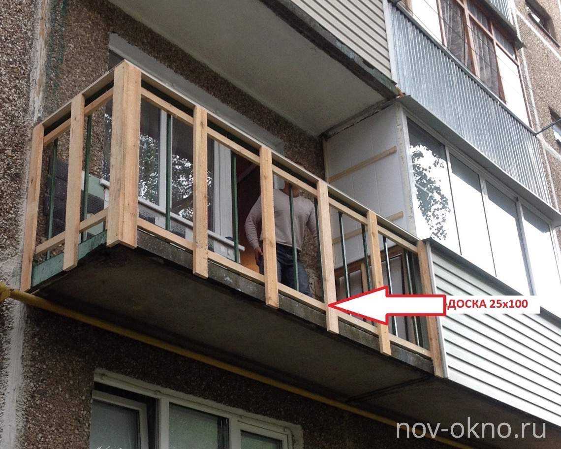 Обшивка балкона райдингом, виды сайдинга для обшивки балкона, преимущества обшивки балкона сайдингом