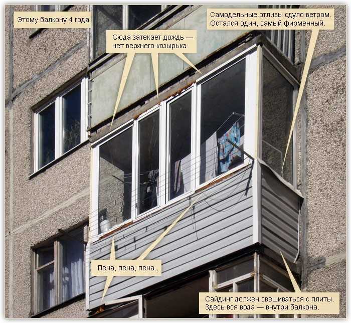 Отделка балкона сайдингом: подготовка, обустройство поясов, обрешётка, заключительные работы
