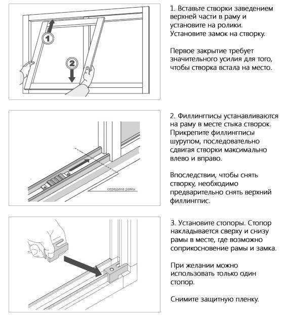 Как снять окна на балконе раздвижные Da-Remontu.ru