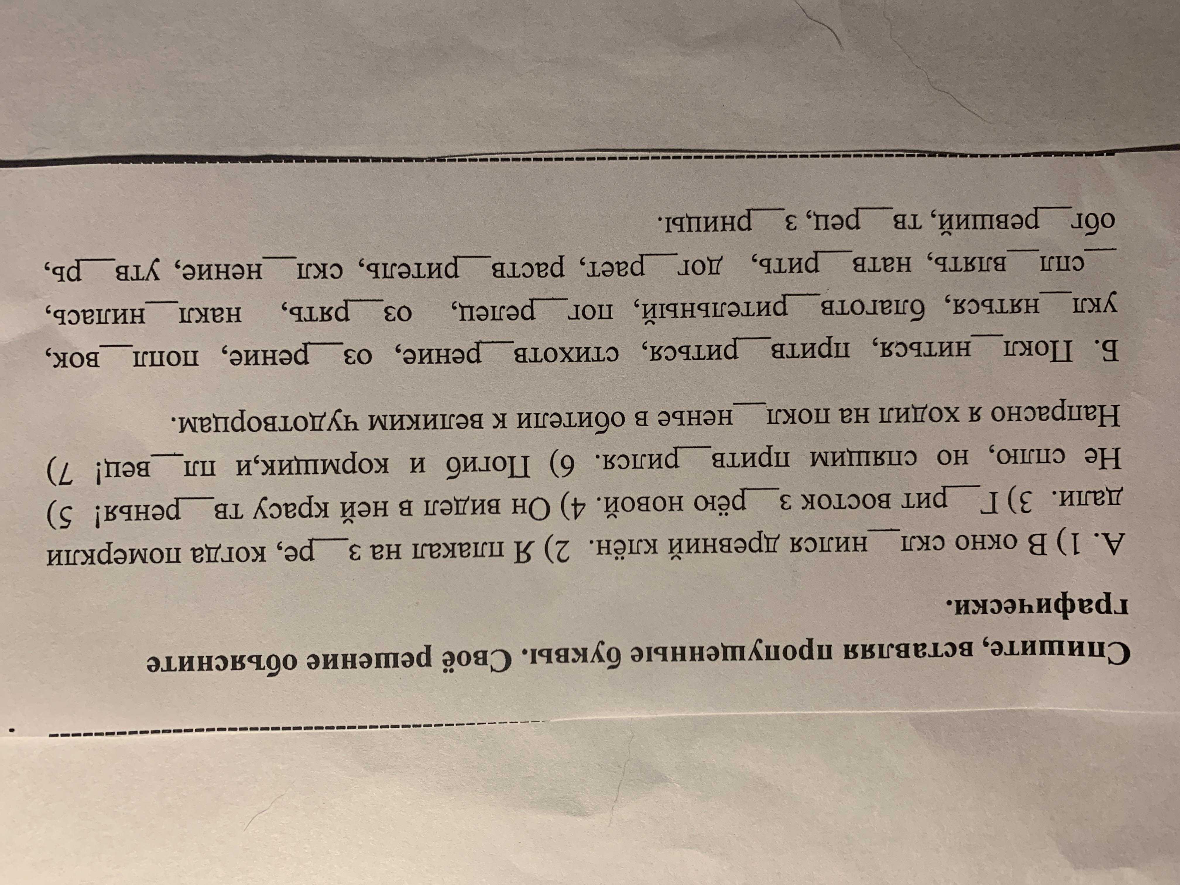Новое в блогах