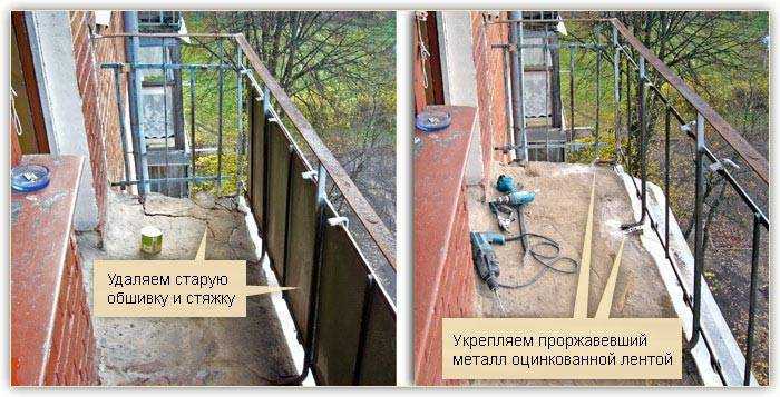 Пошаговая инструкция обшивки балкона сайдингом