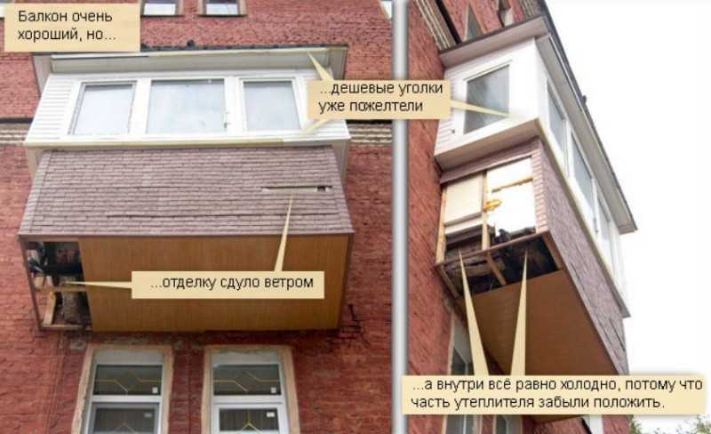 Как обшить балкон сайдингом снаружи: пошаговая инструкция с фото и видео
